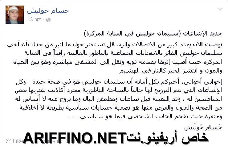 nador3348