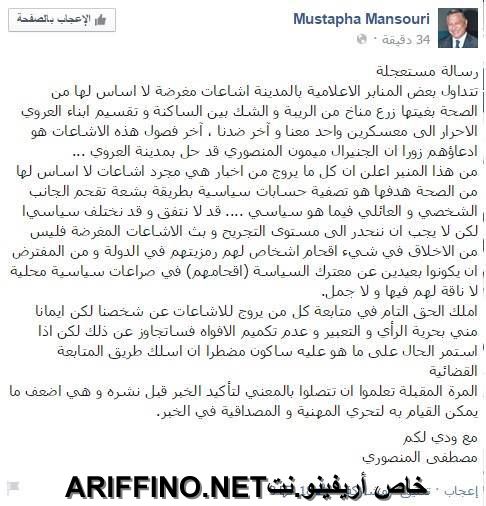 nador3351