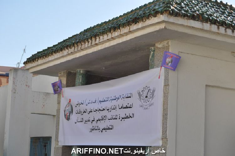 nador1311
