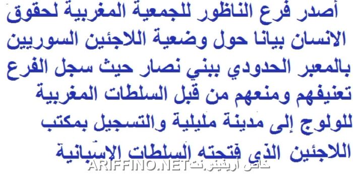 nador3184