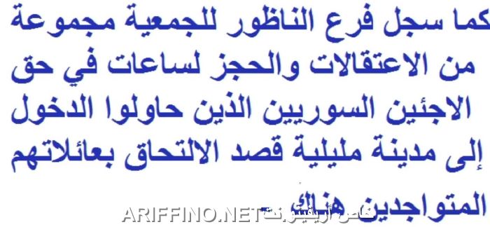 nador3192