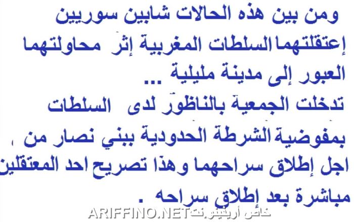 nador3193