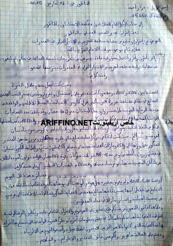 nador3455