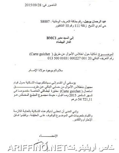 nador4161