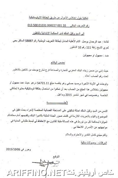 nador4163