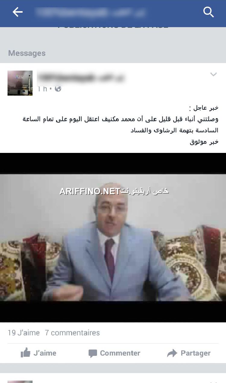 nador4345