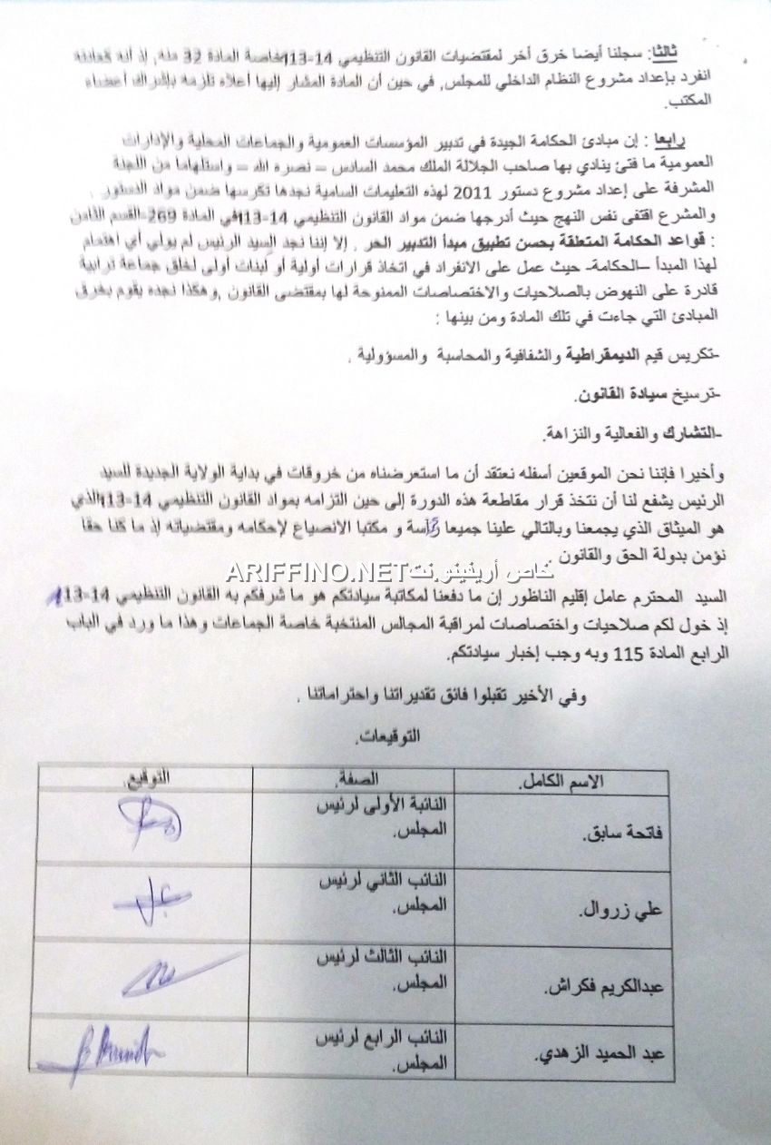 nador4347