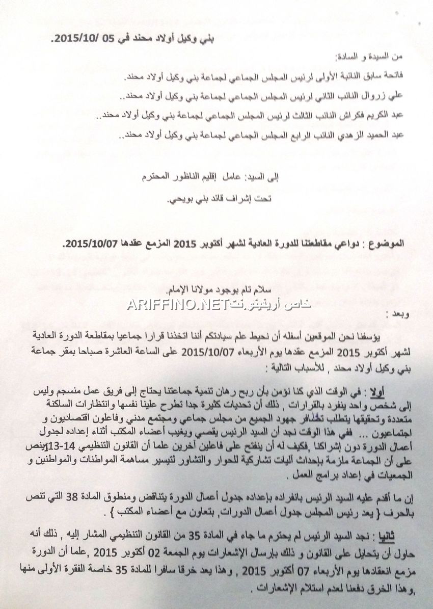 nador4349