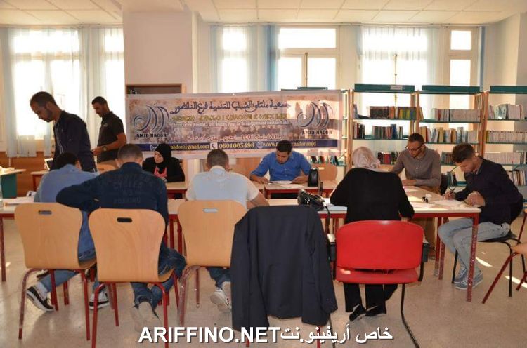 nador539