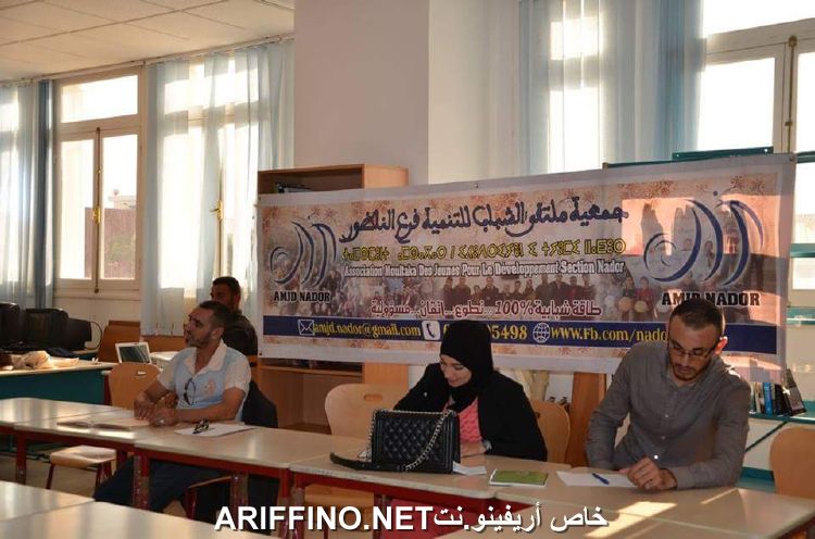nador540
