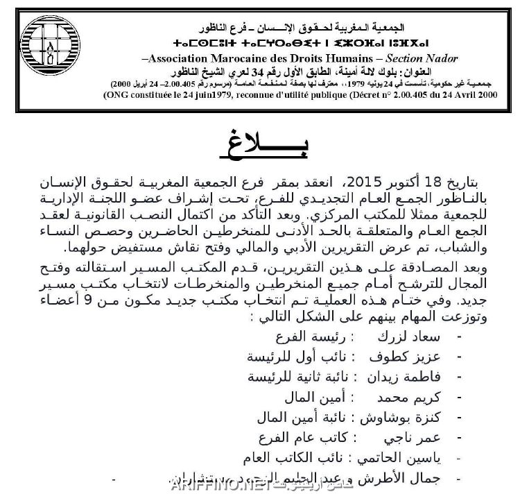 nador995
