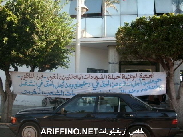 nador094
