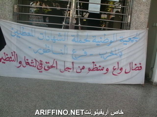 nador099