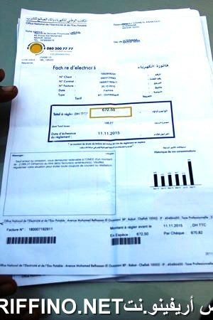 nador1043