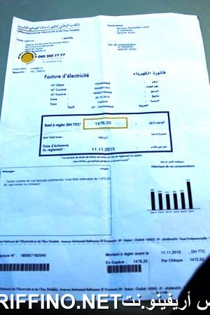 nador1048