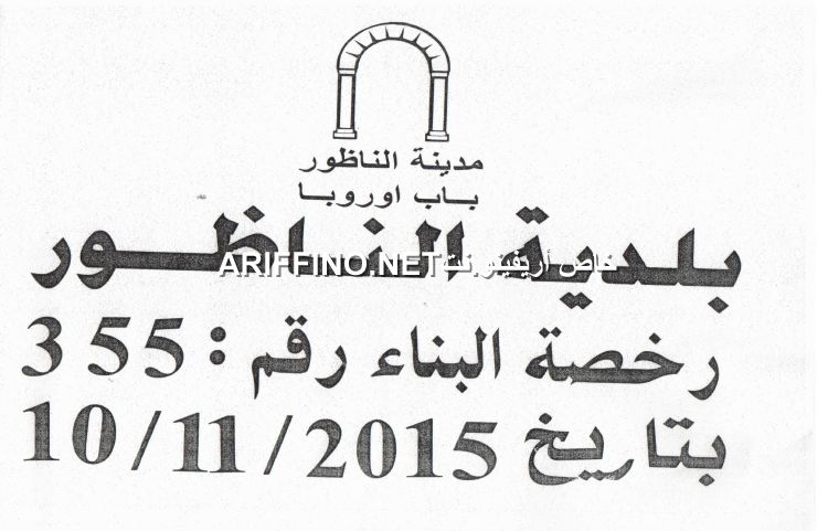 nador1049