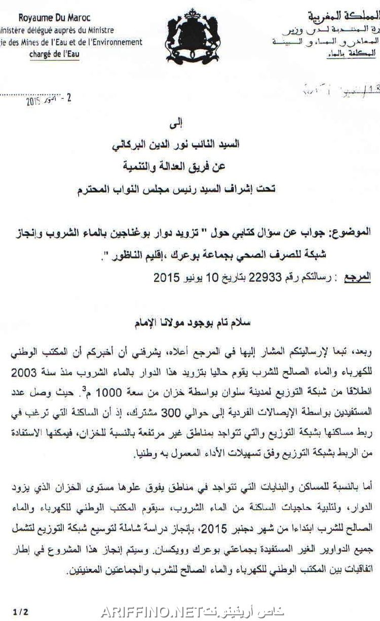 nador1232