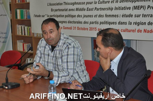 nador1500