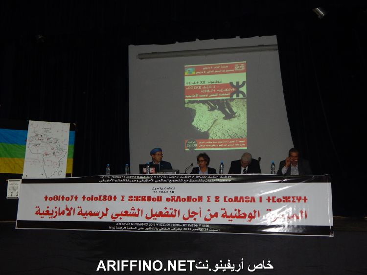 nador2004