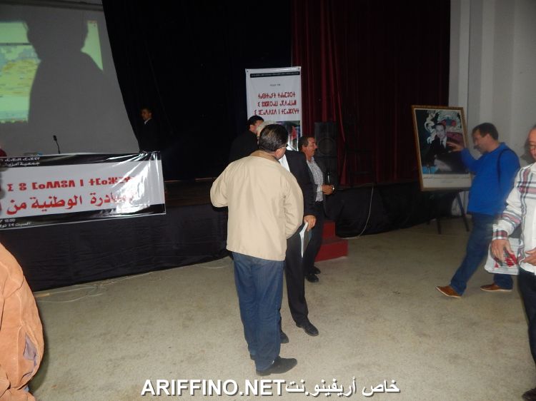 nador2023