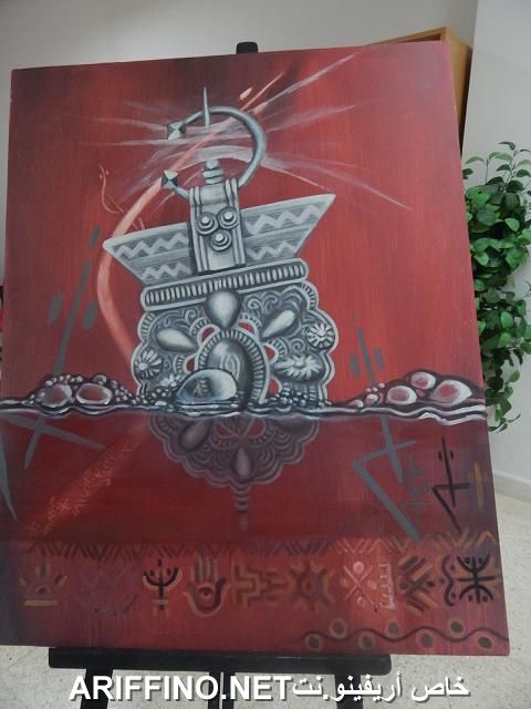 nador2110