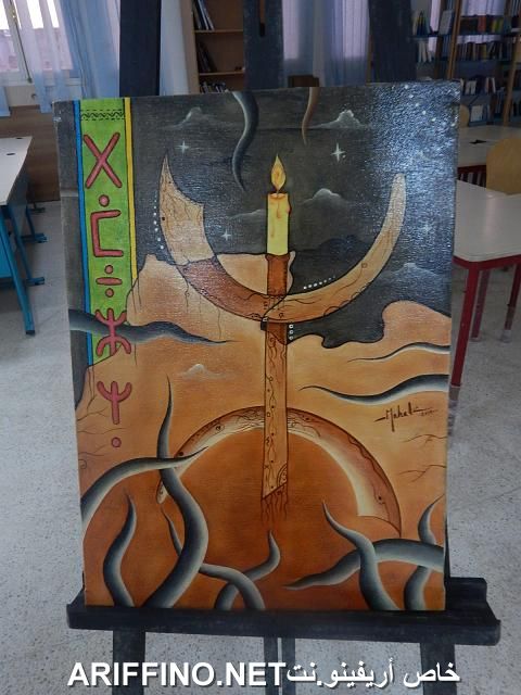 nador2126