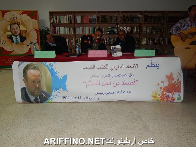 nador2134
