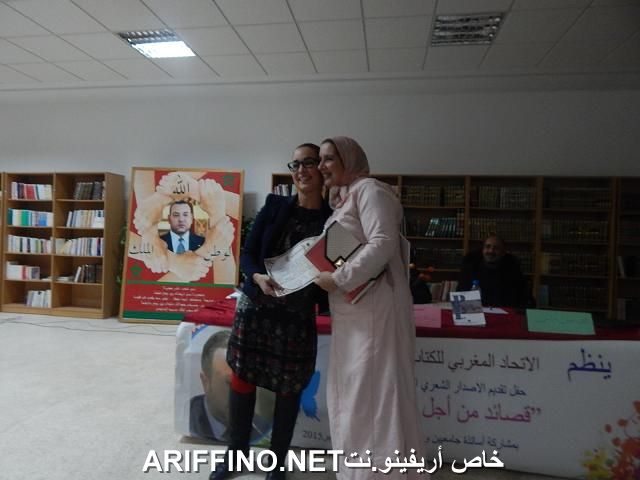 nador2138