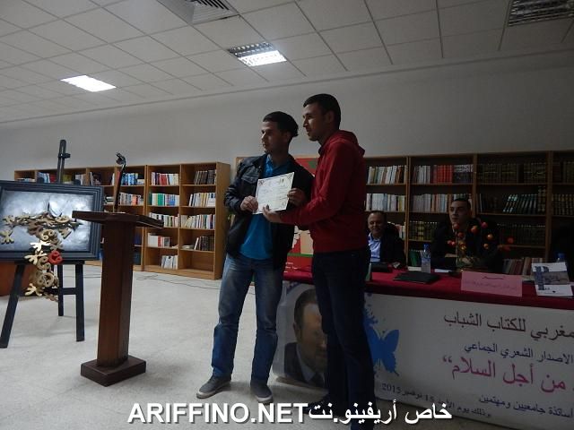 nador2141