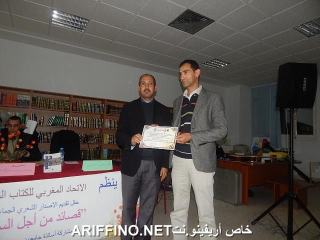 nador2143