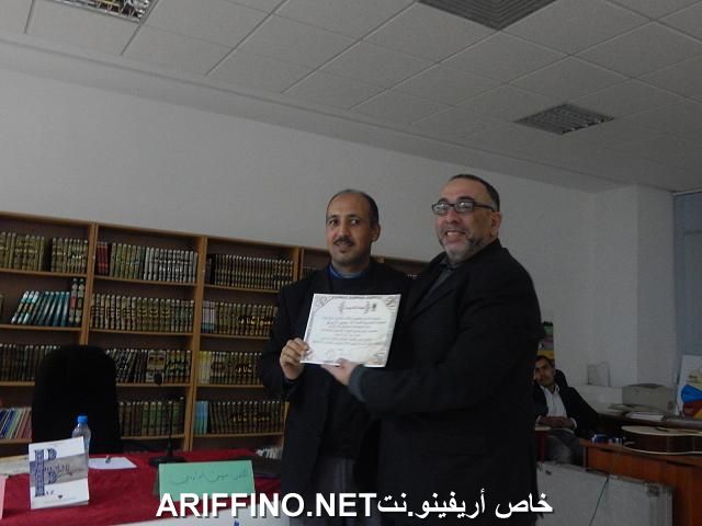 nador2145
