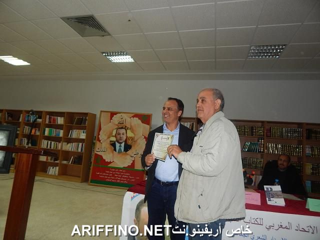 nador2146