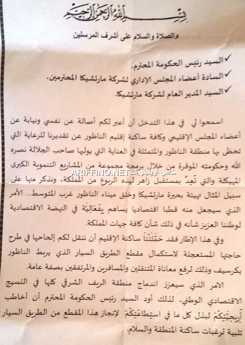 nador2190