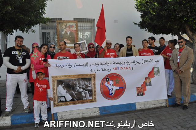nador2339