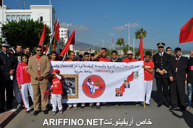 nador2368