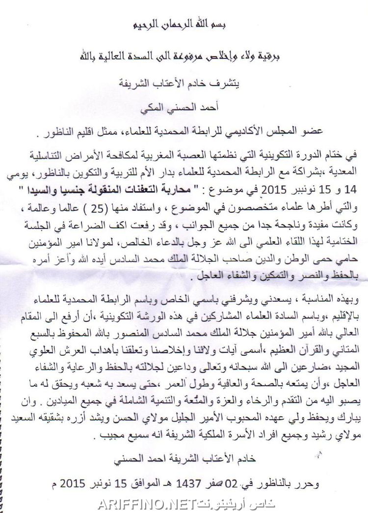 nador2382