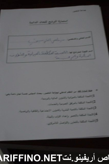 nador3036