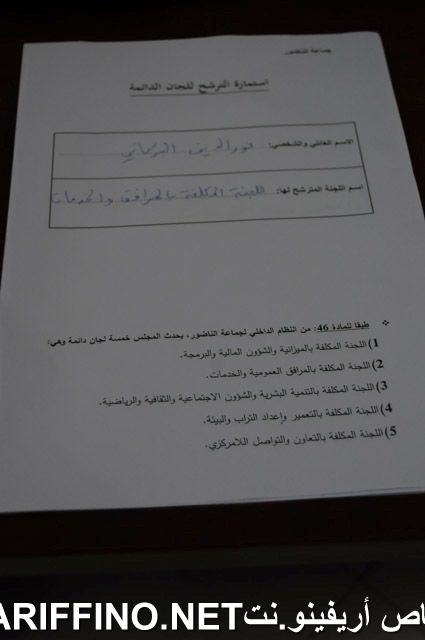 nador3038