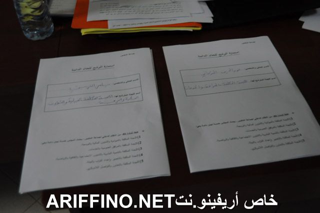 nador3039