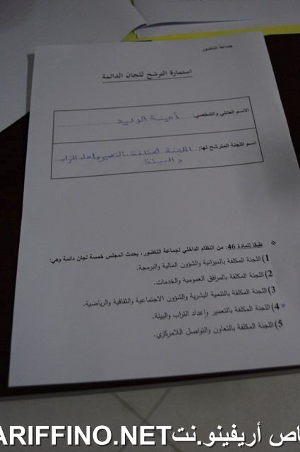 nador3058