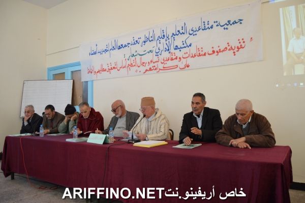 nador3259