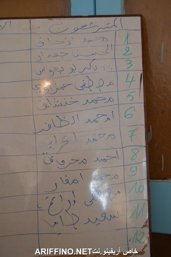 nador3260