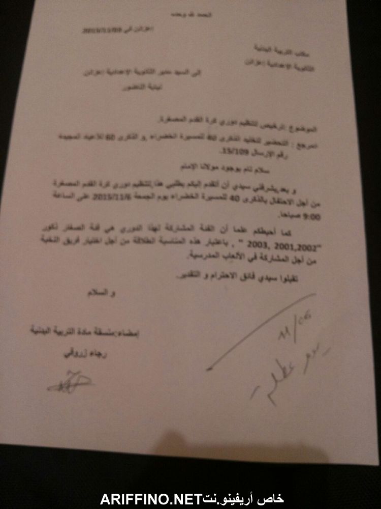 nador3306