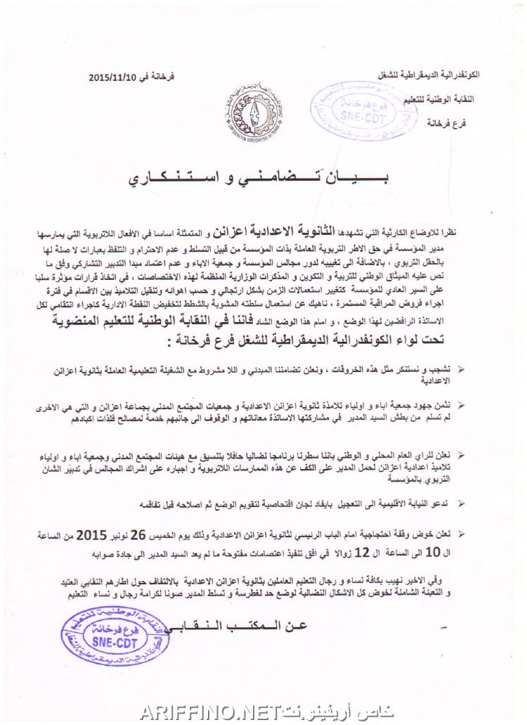 nador3317
