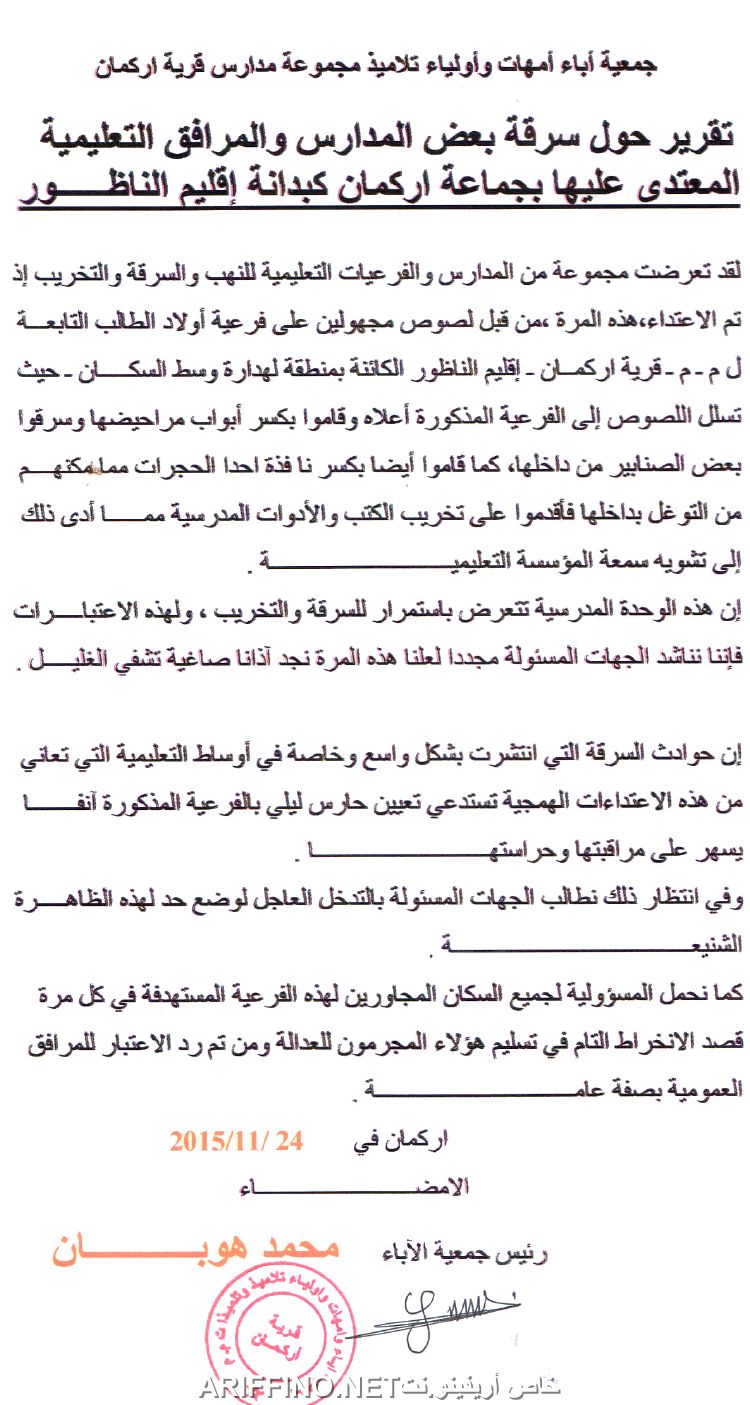 nador3321