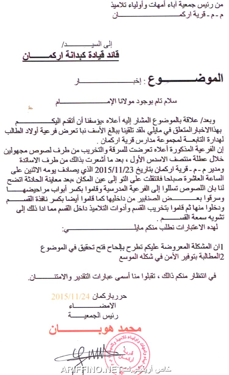 nador3322