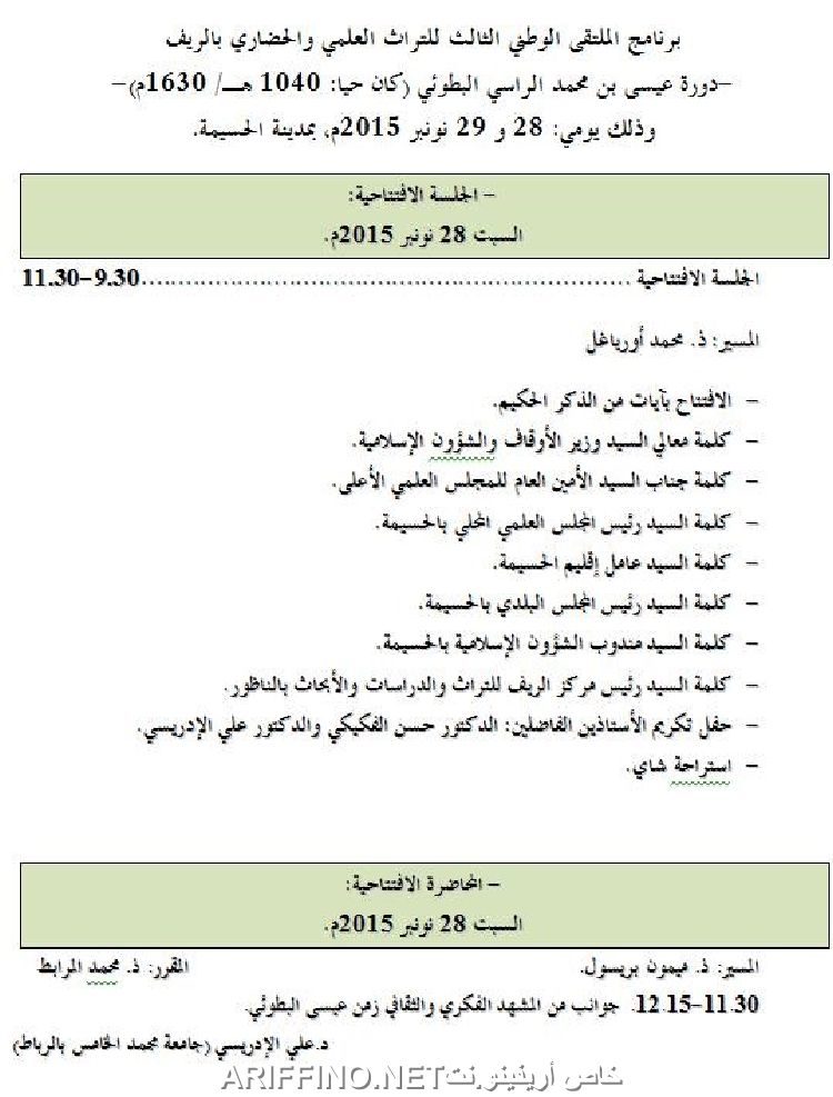 nador3448