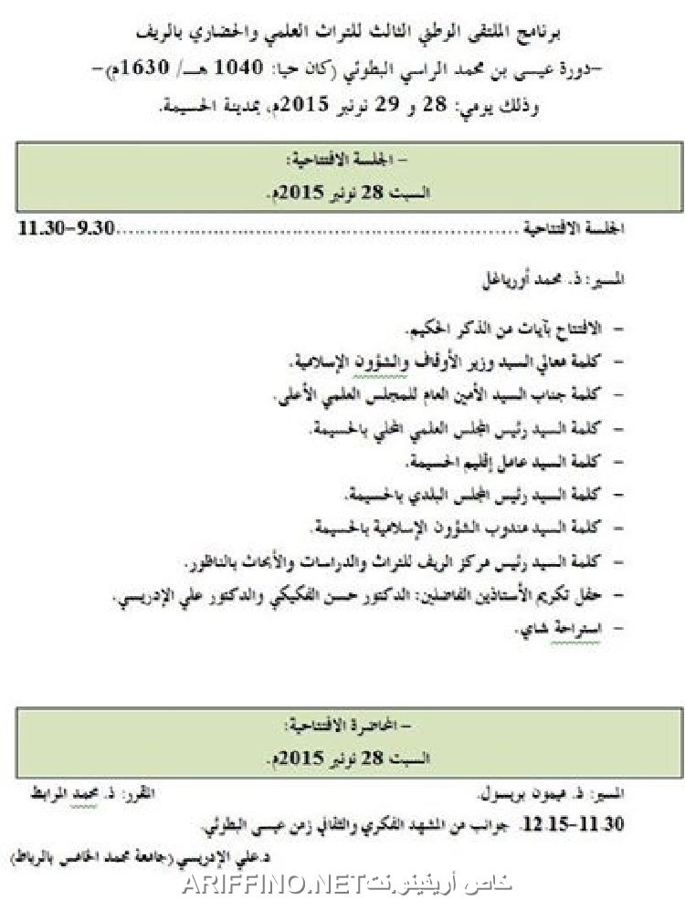 nador3449