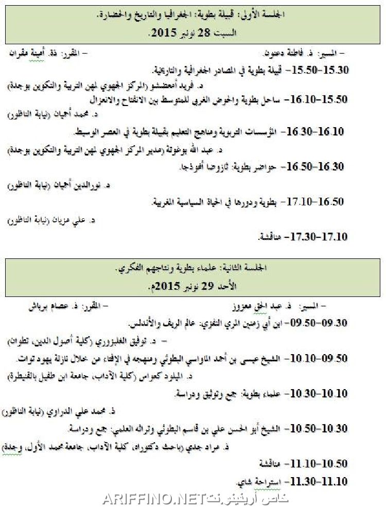 nador3450