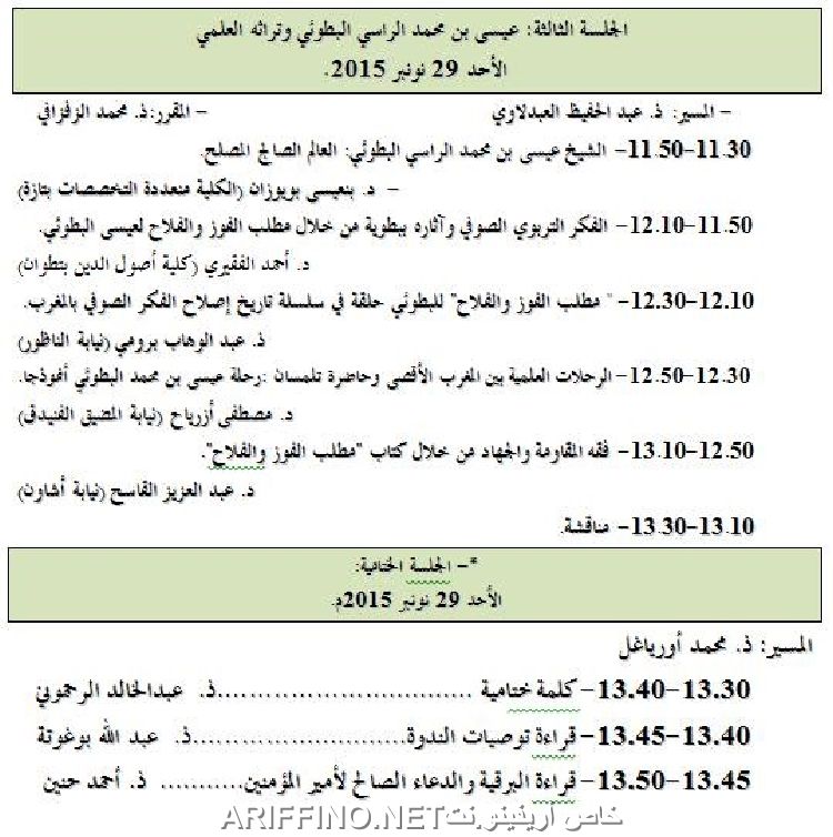 nador3451